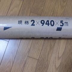 遮音シート TS-20 (防音シート) 5mの画像