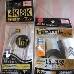 接続ケーブル　　HDmlケーブルの画像