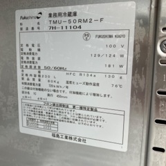 とてもキレイなコールドテーブルです。の画像
