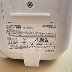 炊飯器 2021年制品の画像