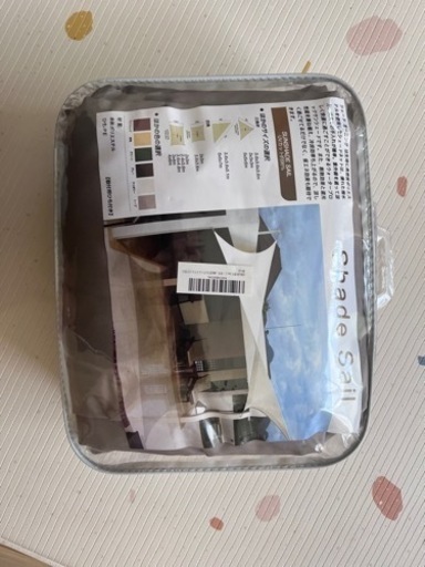 サンシェード