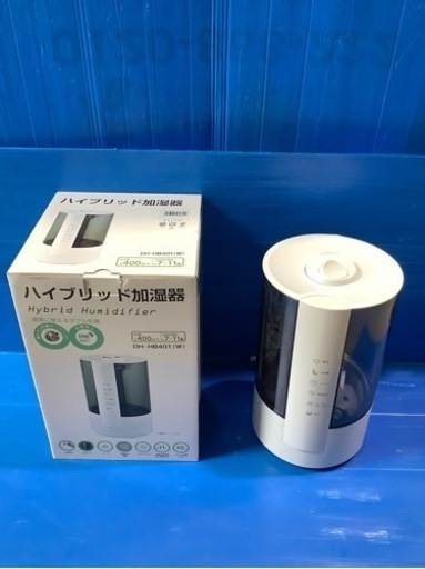 おおたけハイブリッド加湿器　DH-HB401(W) 7〜11畳 2021年製