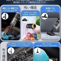 【定価5000円】コードレスハンディクリーナーの画像