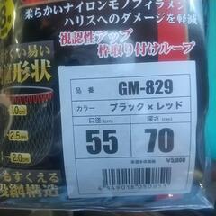 釣具 タモ網の画像
