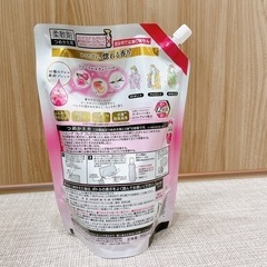 柔軟剤の画像