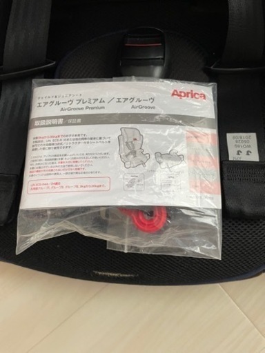取引中　ジュニアシート