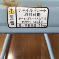【取引中】自転車部品　荷台の画像