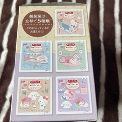 サンリオコラボ　めぐリズムの画像