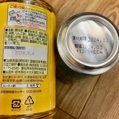 食品　ビールの画像