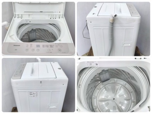 美品　2022年製　Panasonic 洗濯機　6kg 分解洗浄済　　　 美品 2022年製 Panasonic 洗濯機 6kg 分解洗浄済 【公式通販】