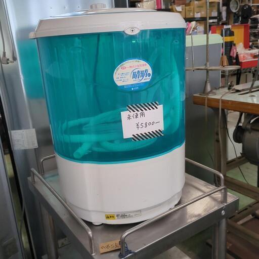 1層式小型洗濯機　未使用
