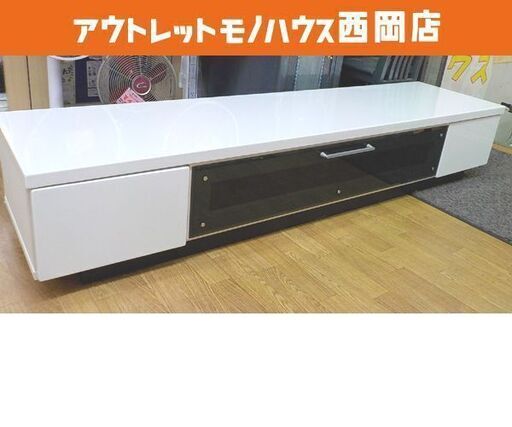 ② テレビボード 幅174×奥行42×高さ32cm ガラス扉 引出し付き 木製 エナメル天板 テレビ台 西岡店