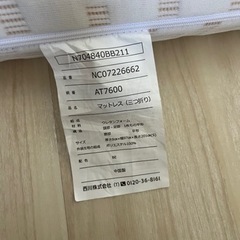 家具　シングルベッド　マットレス　シングルの画像