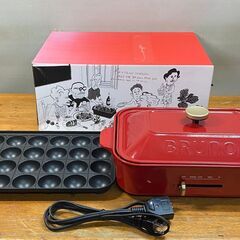 未使用保管品　BRUNOブルーノ　コンパクトホットプレート レッド