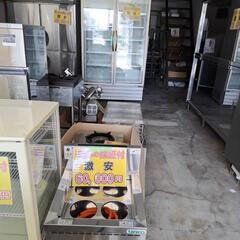 厨房機器の販売初めました‼️県内一安くて良い商品の店を目指して営業してる‼️総合リユースSTSです‼️ - 地元のお店