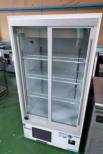 大和冷機　冷蔵ショーケース　221LAU-15
