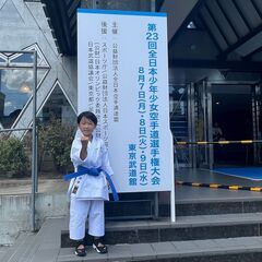 吹田市の空手教室　糸東流空手道　養秀館拳忍会一世塾　吹田千里丘道場の画像