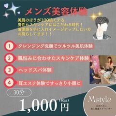 春風の会　7月6日　（土） イオン　そよら上飯田　ライブとコラボ開催 − 愛知県