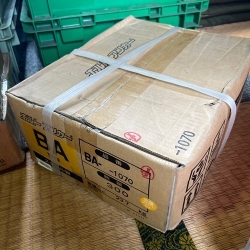 22 　ボルトアンカー