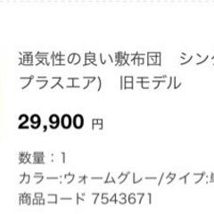 家具 カーペット/マット/ラグ