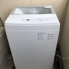 家電 生活家電 洗濯機