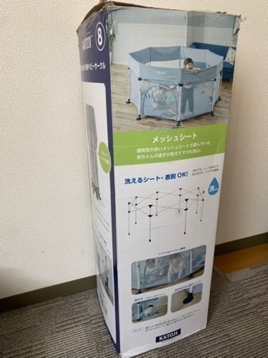 KATOJI  コロコロランド8グレー