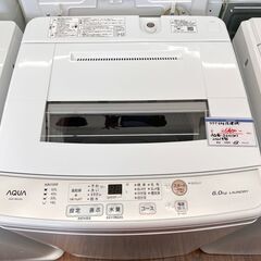 札幌 東区 アクア/AQUA 全自動洗濯機 AQPV-S60J 6.0㎏ 2021年製 ホワイト 生活家電 