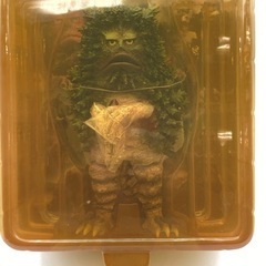 a0629602 円谷特技プロダクション ガラモン 緑 大怪獣シリーズ ウルトラQ ソフビ 怪獣 ウルトラマン おもちゃ マニア 円谷プロ 未使用の画像