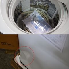 ★未使用★Panasonic/パナソニック 7kg 全自動洗濯機 ステンレス槽 ガラストップ AIエコナビ NA-FA7H1 22年製の画像