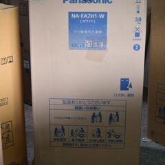 ★未使用★Panasonic/パナソニック 7kg 全自動洗濯機 ステンレス槽 ガラストップ AIエコナビ NA-FA7H1 22年製の画像