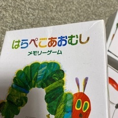 はらぺこ あおむし　えあわせゲーム　メモリーゲームの画像