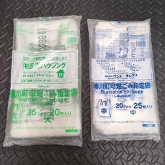 寒川町可燃ごみ指定袋 未開封1袋 につき200円 大と中サイズの在庫あります 。 の画像