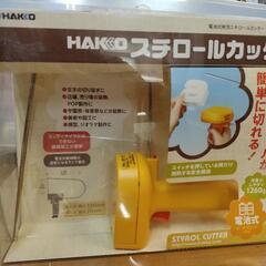 電池式発砲スチロールカッター