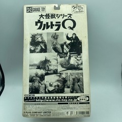 a0629601 円谷特技プロダクション カネゴン 緑 大怪獣シリーズ ウルトラQ ソフビ 怪獣 ウルトラマン おもちゃ マニア 円谷プロ 未使用の画像