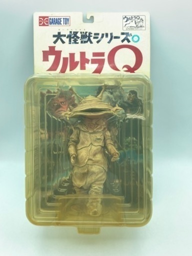 a0629601 円谷特技プロダクション カネゴン 緑 大怪獣シリーズ ウルトラQ ソフビ 怪獣 ウルトラマン おもちゃ マニア 円谷プロ 未使用