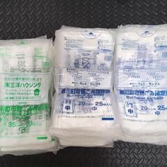 寒川町可燃ごみ指定袋 未開封1袋 につき200円 大と中サイズの在庫あります 。 の画像