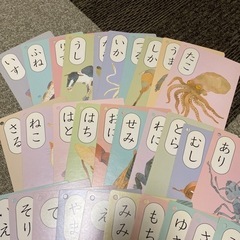 公文　くもん式のひらがな言葉カード1集の画像