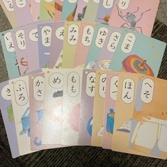 公文　くもん式のひらがな言葉カード1集の画像