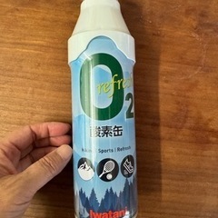 酸素缶　5本