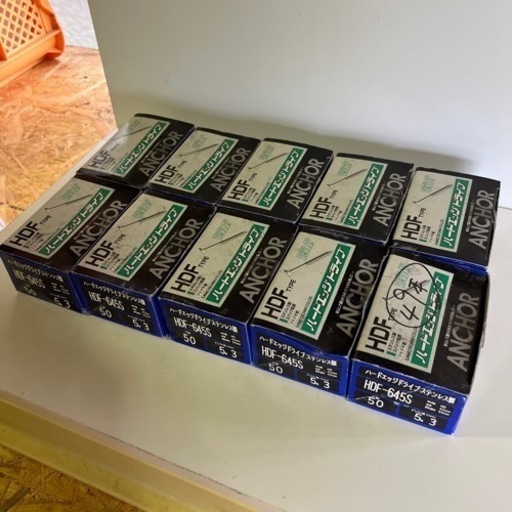 26 　ハードエッジドライブ　ステンレス製