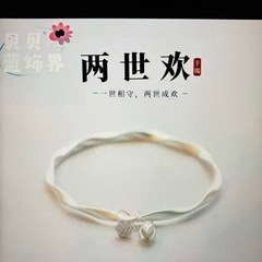 新品　艶消しシルバー　ブレスレット