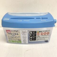 ナカバヤシ ハンドシュレッダー クロス クルッキル ブルー NS...