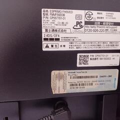 富士通 液晶一体型パソコン FMVF56EDBの画像
