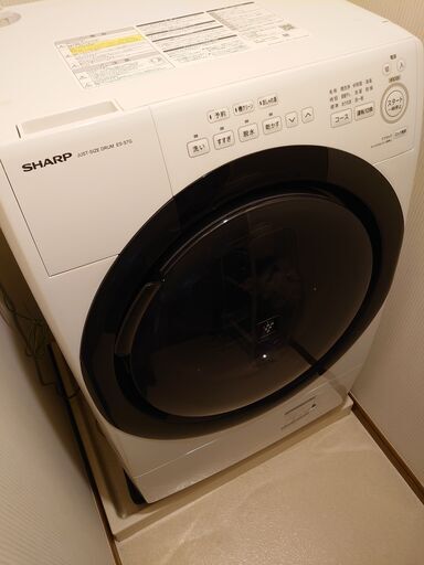 シャープ　ES-S7G ドラム式洗濯乾燥機　右開き