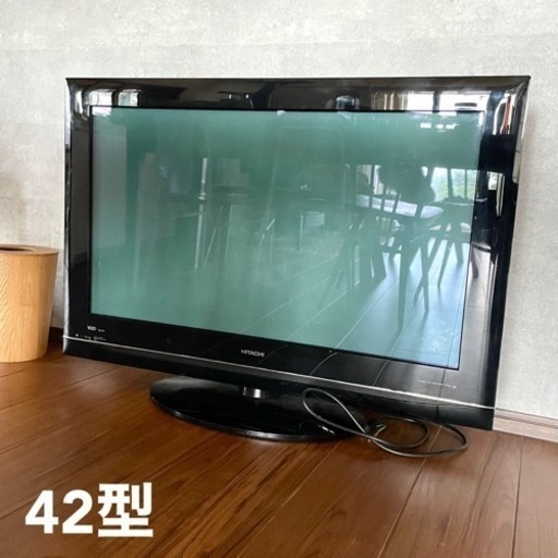 プラズマテレビ 42型 HITACHI