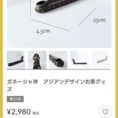 ガネーシャ お香立て アジアンインテリア タイ雑貨 