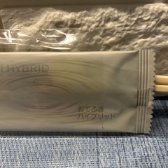 ☆割り箸、ウェットシート、ようじ3組17個セット☆の画像