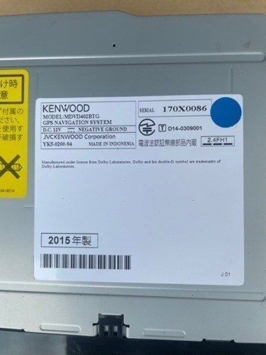 KENWOOD MDV-D402BT Bluetooth 7インチ 2026年最新】Yahoo!オークション -mdv-d402btの中古品・新品・未使用品一覧