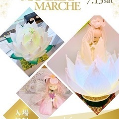 7/13(土)はマニスライフマルシェへ