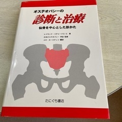 コスメ/ヘルスケア ダイエットグッズ